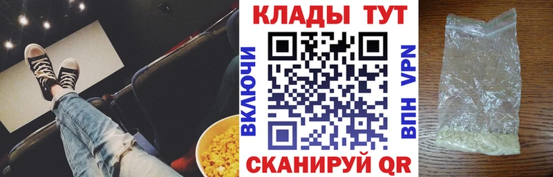 Купить закладку Псилоцибиновые грибы  Меф мяу мяу  ГАШИШ  Cocaine  СК  Аткарск