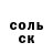 МДМА crystal Albert Nada