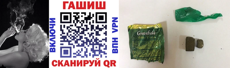 Купить где  Аткарск  ГАШ Изолятор 