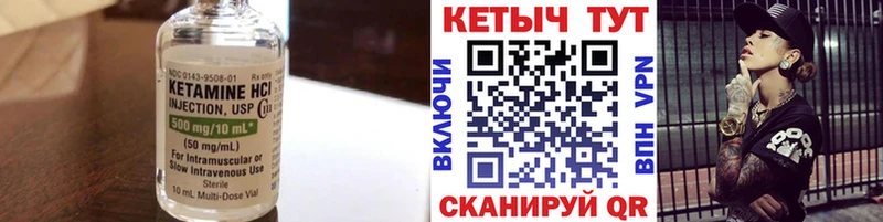 Купить  Аткарск  КЕТАМИН ketamine 