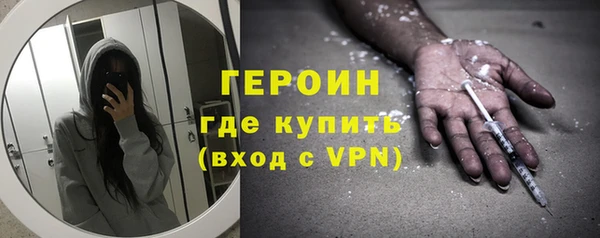 кокаин перу Кинешма