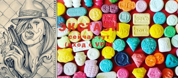 MDMA Premium VHQ Киреевск