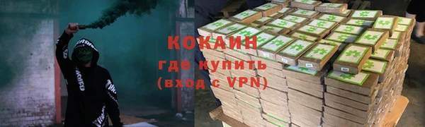 MDMA Premium VHQ Киреевск