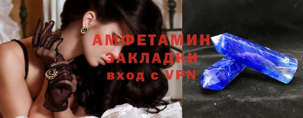 MDMA Premium VHQ Киреевск