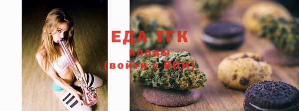 MDMA Premium VHQ Киреевск