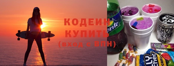 герыч Киренск