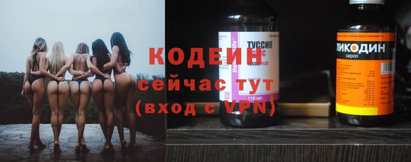 MDMA Premium VHQ Киреевск