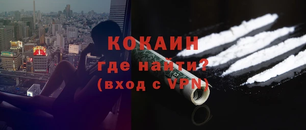 MDMA Premium VHQ Киреевск