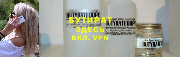 герыч Киренск
