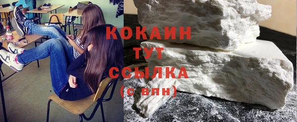 MDMA Premium VHQ Киреевск