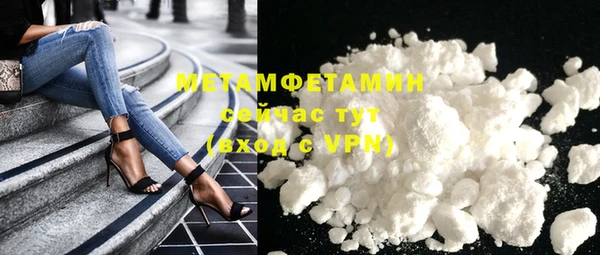 MDMA Premium VHQ Киреевск