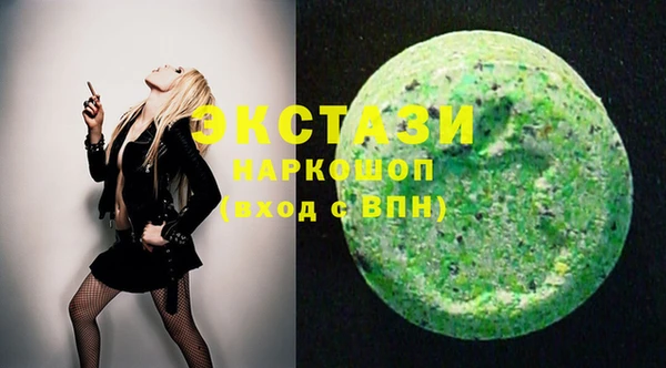 MDMA Premium VHQ Киреевск