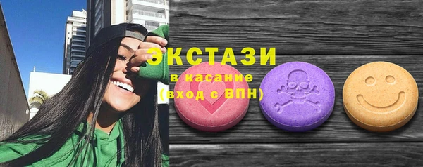 MDMA Premium VHQ Киреевск