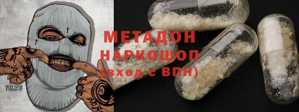 MDMA Premium VHQ Киреевск
