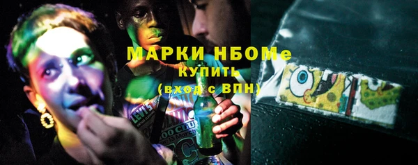 кокаин перу Кинешма