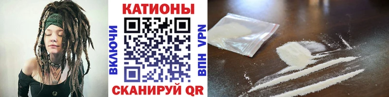 Мефедрон VHQ  Купить где  Аткарск 