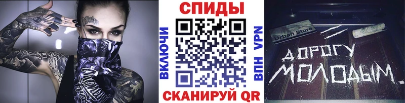 МЕТАМФЕТАМИН Methamphetamine  Купить где  Аткарск 