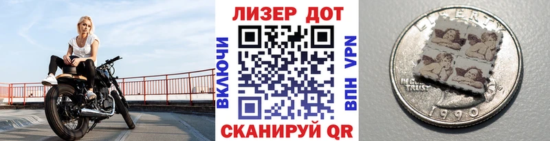 Марки 25I-NBOMe 1500мкг  Купить где  Аткарск 