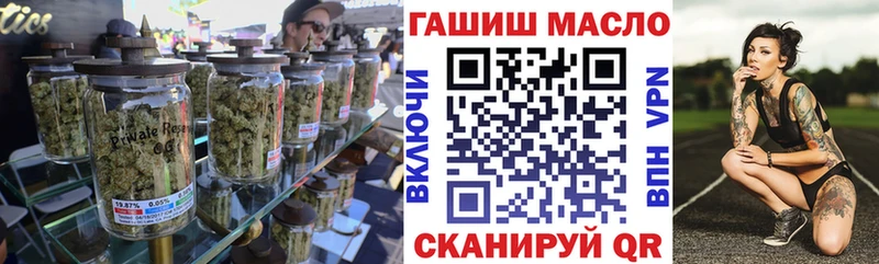 Дистиллят ТГК вейп с тгк  Купить где  Аткарск 
