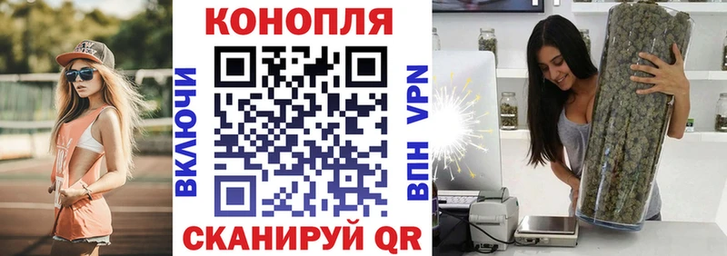 Шишки марихуана Bruce Banner Купить Аткарск